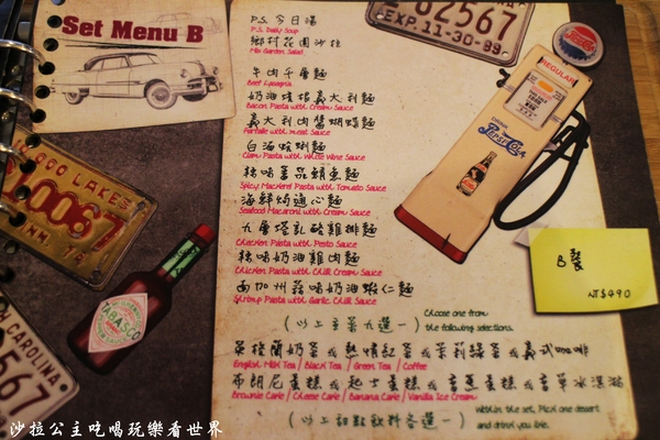 PS BUBU汽車餐廳：士林天母『PS BUBU汽車餐廳』寵物友善/義式主題餐廳/附完整菜單