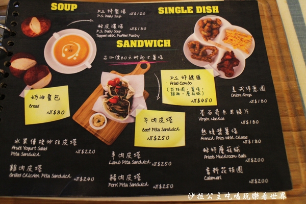 PS BUBU汽車餐廳：士林天母『PS BUBU汽車餐廳』寵物友善/義式主題餐廳/附完整菜單