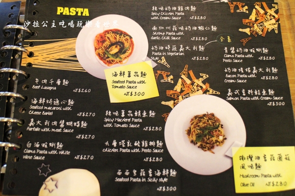 PS BUBU汽車餐廳：士林天母『PS BUBU汽車餐廳』寵物友善/義式主題餐廳/附完整菜單