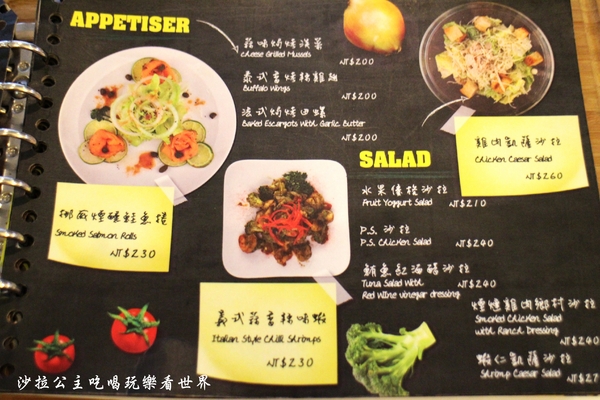 PS BUBU汽車餐廳：士林天母『PS BUBU汽車餐廳』寵物友善/義式主題餐廳/附完整菜單