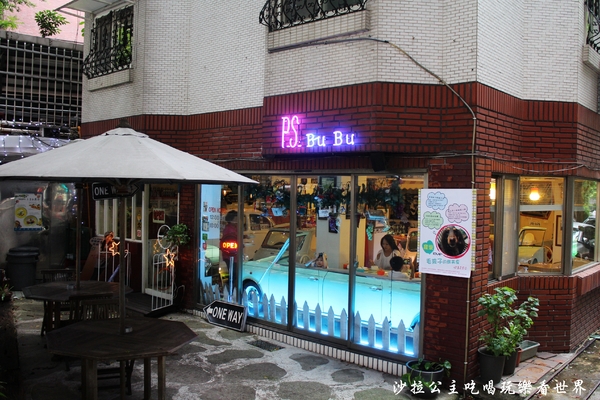 PS BUBU汽車餐廳：士林天母『PS BUBU汽車餐廳』寵物友善/義式主題餐廳/附完整菜單
