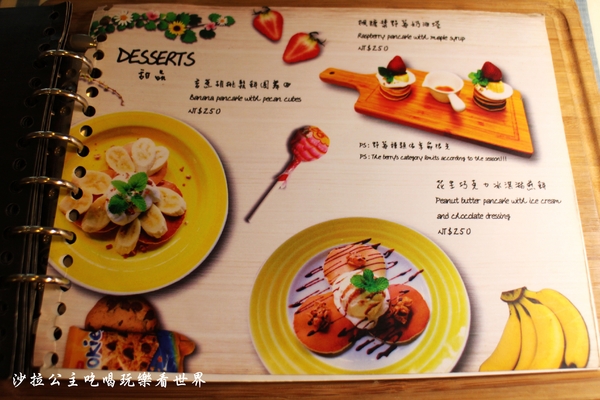 PS BUBU汽車餐廳：士林天母『PS BUBU汽車餐廳』寵物友善/義式主題餐廳/附完整菜單