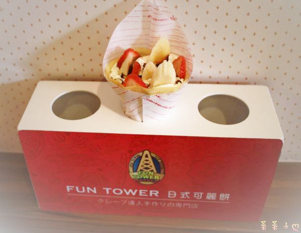 FUN Tower日式可麗餅：[台南東區] 魅惑人心的日式可麗餅 ♥『FUN TOWER』♥ 軟綿綿甜蜜蜜的初戀滋味