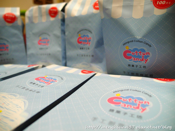 綿菓子工坊-手工創意棉花糖：食記►網路商店┃綿菓子工坊┃手工創意棉花糖！（邀約試吃）
