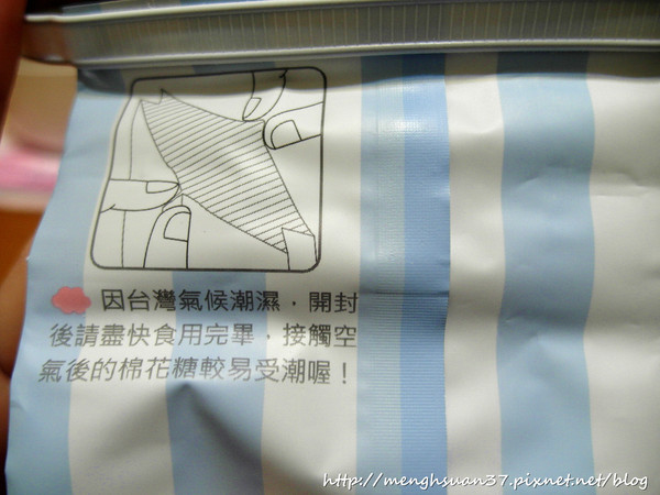 綿菓子工坊-手工創意棉花糖：食記►網路商店┃綿菓子工坊┃手工創意棉花糖！（邀約試吃）