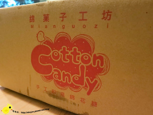 綿菓子工坊-手工創意綿花糖-花生、海苔、原味