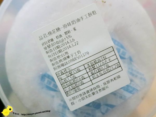 綿菓子工坊-手工創意綿花糖-花生、海苔、原味