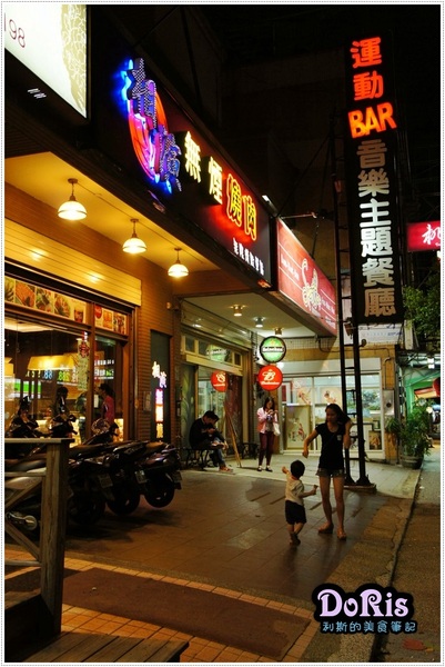 相演炭火燒肉(大興店)：CP值指數大破表 吃過這間燒肉真的會想念-相演無煙燒肉