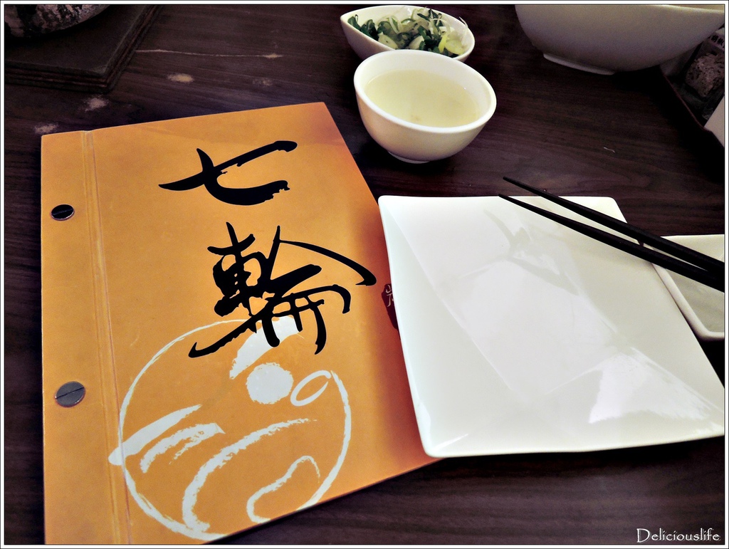 七輪炭火燒肉-5