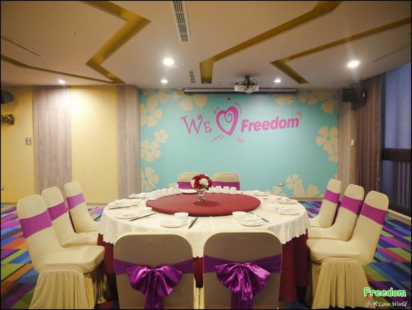 富立登國際大飯店freedom hotel P1550740_調整大小1.JPG