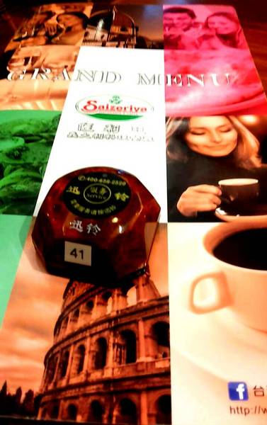 薩莉亞義大利料理餐廳(師範大學店)：【台北．師大】薩莉亞『美味義式料理便宜吃』