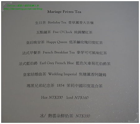 SEASON Artisan Pâtissier(敦南店):北市·敦化║ 甜點✧SEASON Artisan Pâtissier敦南旗艦店