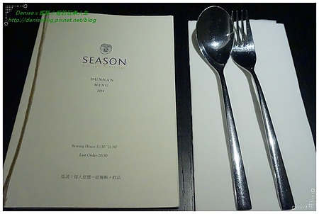 SEASON Artisan Pâtissier(敦南店):北市·敦化║ 甜點✧SEASON Artisan Pâtissier敦南旗艦店