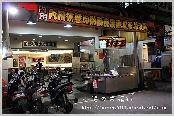 牛の鬼牛排館(板橋店)：[新北市。板橋區] 農曆七月~ 晚餐也來應景一下。★牛の鬼牛排館★