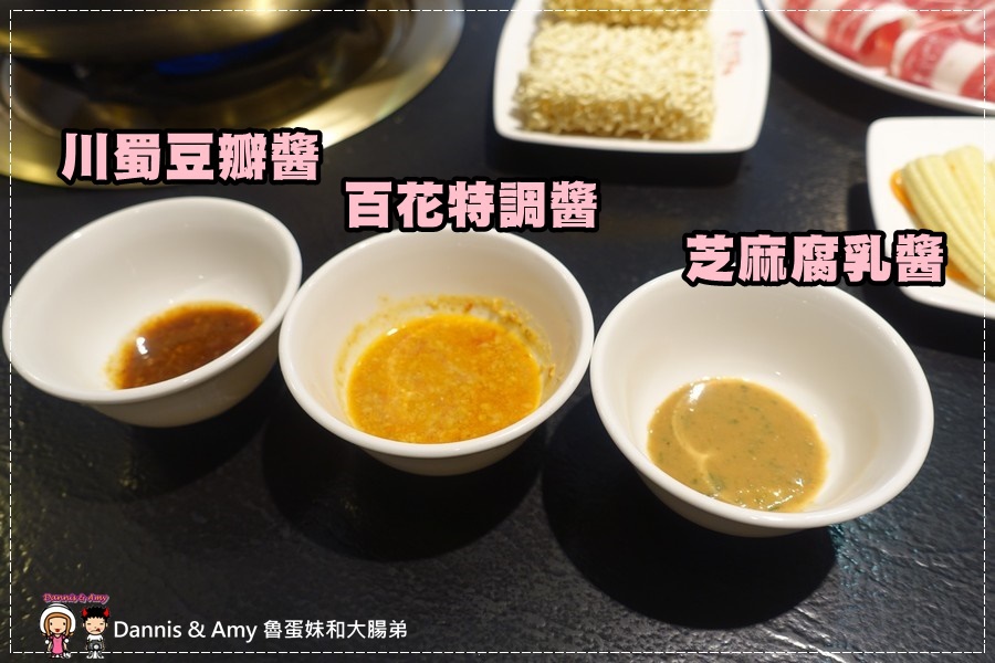 20161105《新竹竹北麻辣火鍋》百花窯火鍋x川蜀麻辣鍋。酸菜白肉鍋。獨門百花窯醬料 ︱免費停車場（影片） (29).jpg