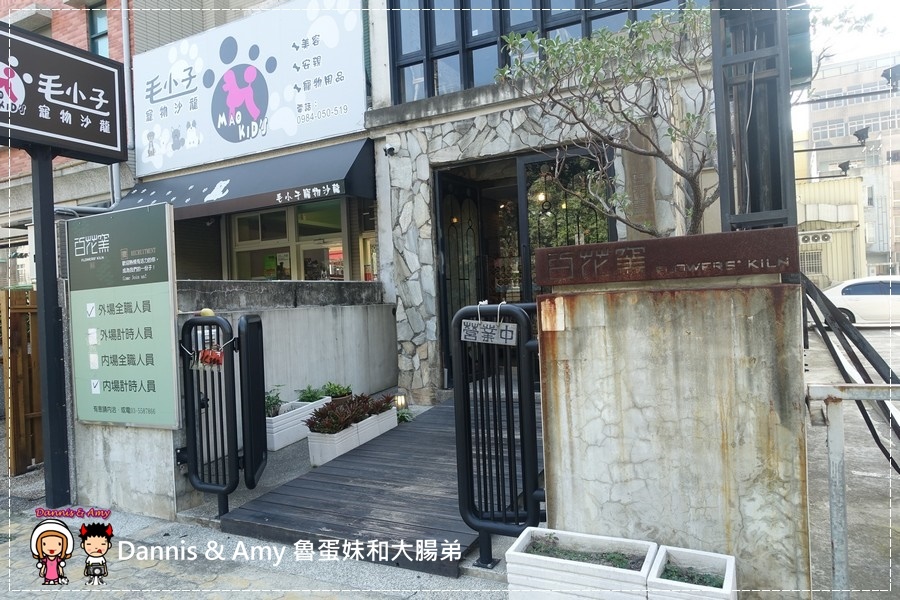 20161105《新竹竹北麻辣火鍋》百花窯火鍋x川蜀麻辣鍋。酸菜白肉鍋。獨門百花窯醬料 ︱免費停車場（影片） (1).jpg