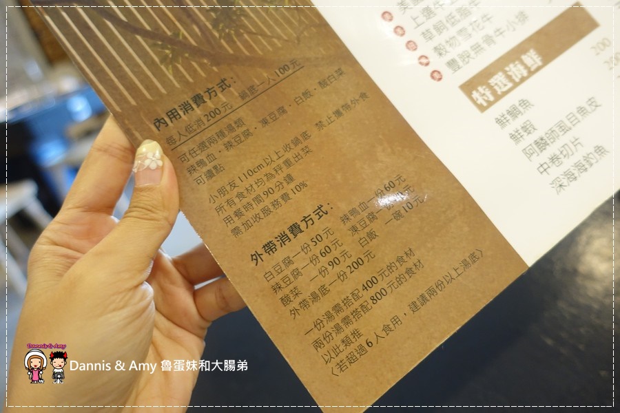 20161105《新竹竹北麻辣火鍋》百花窯火鍋x川蜀麻辣鍋。酸菜白肉鍋。獨門百花窯醬料 ︱免費停車場（影片） (41).jpg