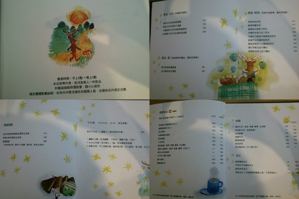 尋鹿咖啡:女人的下午茶--尋鹿咖啡…三姑六婆的聚會場所