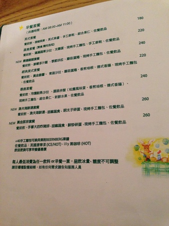 11039392_1039850469363428_2038822645_n