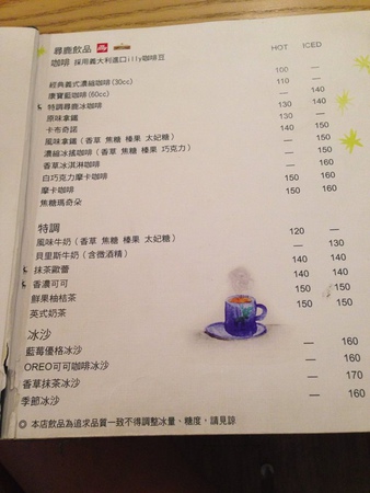 11069183_1039850362696772_1552557303_n