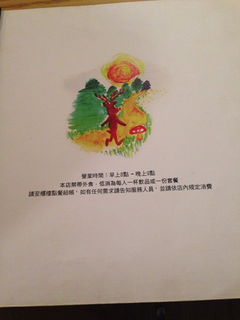 11047037_1039850549363420_2099272232_n