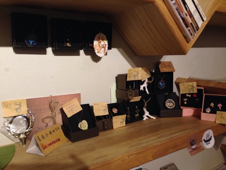 10999659_1039849972696811_110772715_o