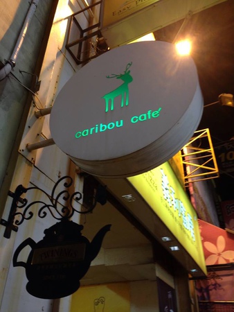 11041353_1039886242693184_1844956802_n