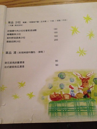 11063287_1039850252696783_186340094_n