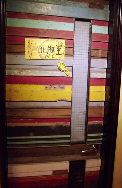 奈野咖啡2號店：【台北．捷運古亭站】奈野咖啡二號店－『享用愉快早午餐囉！』