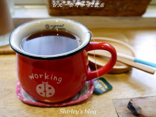 奈野咖啡2號店：古亭站‧奈野咖啡2號店