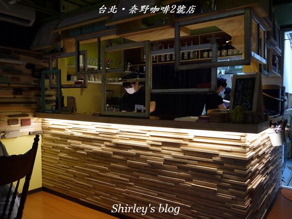 奈野咖啡2號店：古亭站‧奈野咖啡2號店