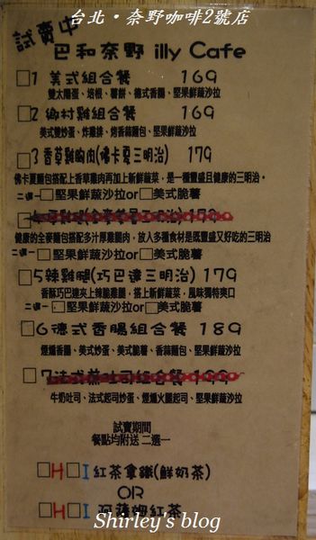 奈野咖啡2號店：古亭站‧奈野咖啡2號店