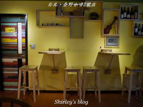 奈野咖啡2號店：古亭站‧奈野咖啡2號店