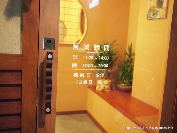 咖哩老師:【食記】椰奶日式咖哩與瓜仔肉拌麵 @ 台中西區-咖哩老師