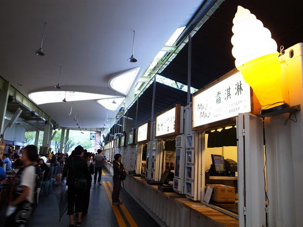 MAJI MAJI集食行樂:<台北|圓山|花博>我想坐旋轉木馬~爭艷館之MAJI MAJI集食行樂