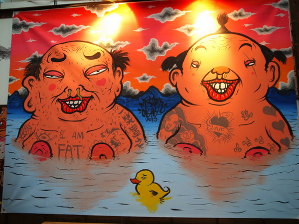 MAJI MAJI集食行樂:<台北|圓山|花博>我想坐旋轉木馬~爭艷館之MAJI MAJI集食行樂