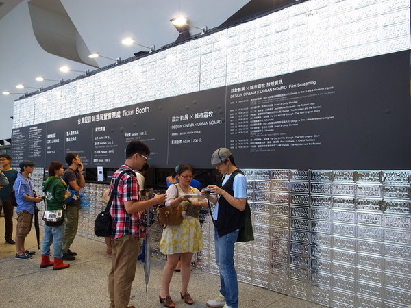 MAJI MAJI集食行樂:<台北|圓山|花博>我想坐旋轉木馬~爭艷館之MAJI MAJI集食行樂