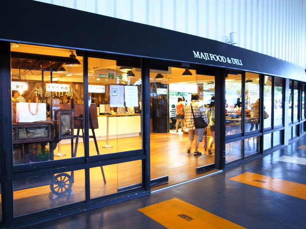 MAJI MAJI集食行樂:<台北|圓山|花博>我想坐旋轉木馬~爭艷館之MAJI MAJI集食行樂