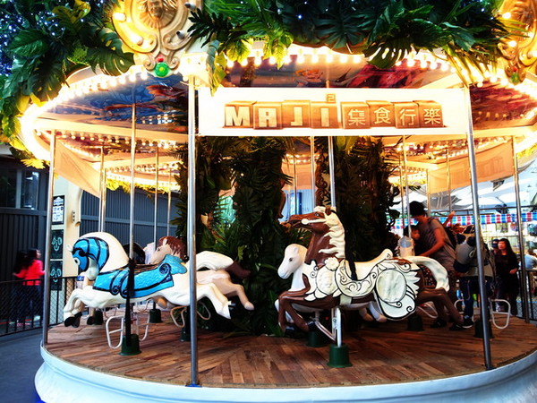 MAJI MAJI集食行樂:<台北|圓山|花博>我想坐旋轉木馬~爭艷館之MAJI MAJI集食行樂