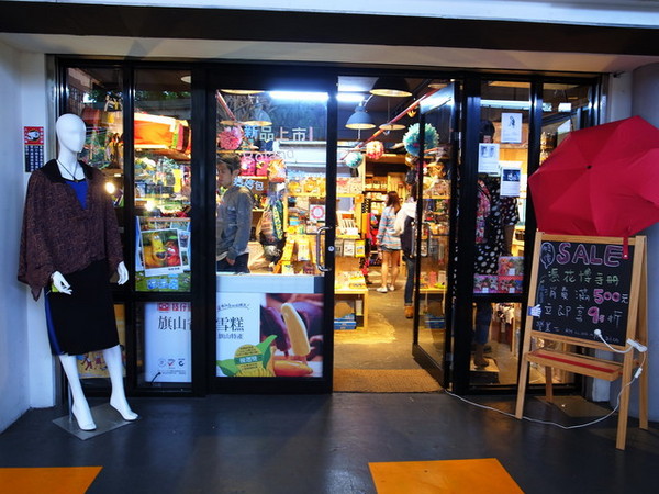 MAJI MAJI集食行樂:<台北|圓山|花博>我想坐旋轉木馬~爭艷館之MAJI MAJI集食行樂