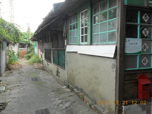 二空樹屋:尋悠眷村~二空樹屋