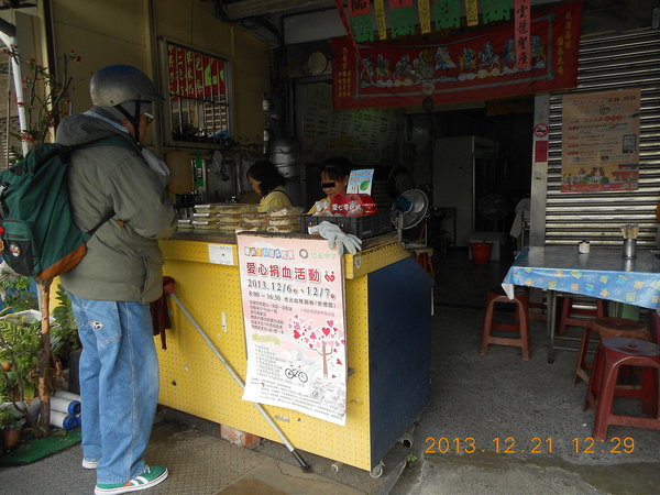 二空樹屋:尋悠眷村~二空樹屋