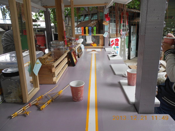 二空樹屋:尋悠眷村~二空樹屋