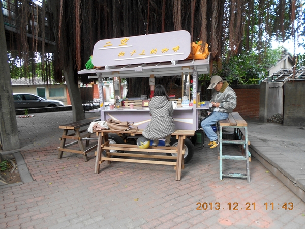 二空樹屋:尋悠眷村~二空樹屋