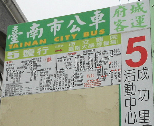 二空樹屋:尋悠眷村~二空樹屋