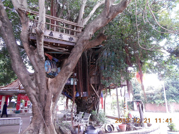 二空樹屋:尋悠眷村~二空樹屋