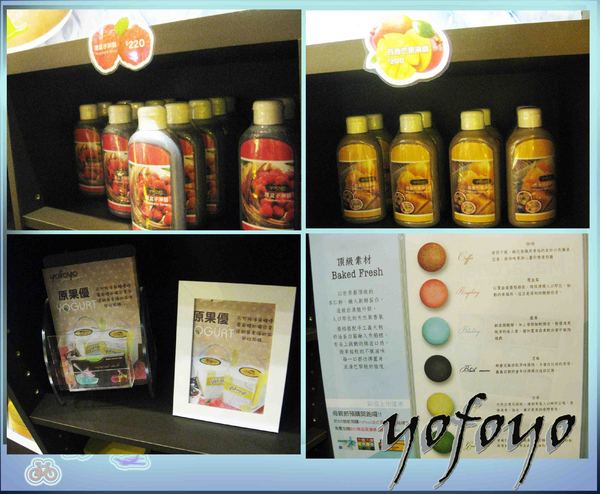 YoFoyo 友個優新鮮優格(敦南店):新鮮滿分的輕食YoFoyo