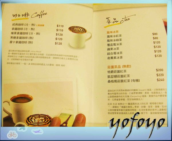 YoFoyo 友個優新鮮優格(敦南店):新鮮滿分的輕食YoFoyo