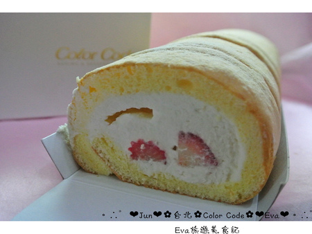 Color C'ode：【食記－邀約】oO。台北 大安 Color C'ode　新鮮無添加物的鮮乳蛋糕捲，一定要吃～。o○。