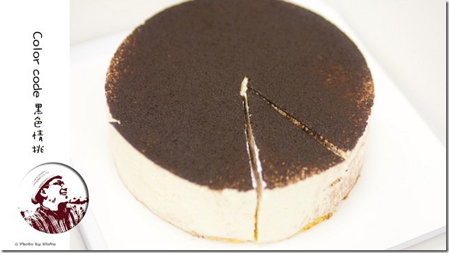 Love Color Code 黑色情挑提拉米蘇